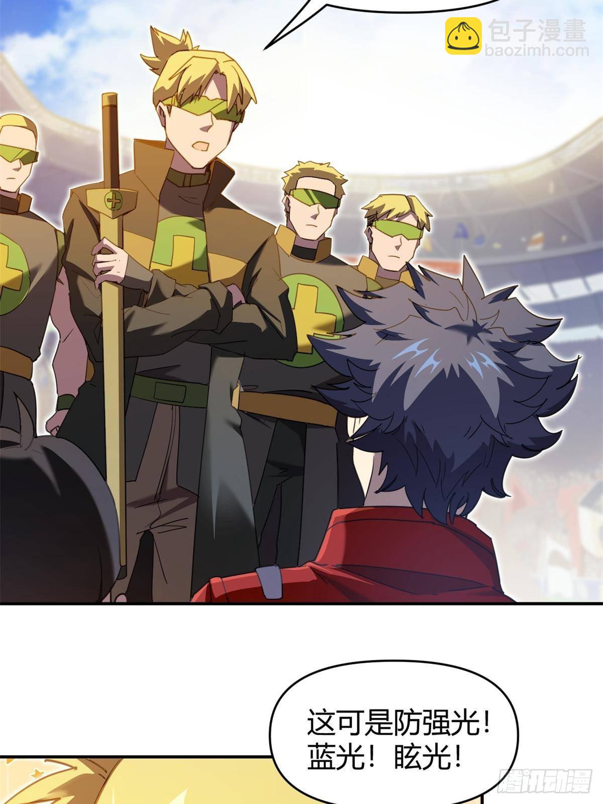 163 三岔口危机(1/2)-第162话