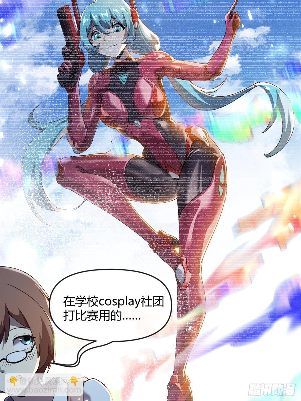 163 三岔口危机(1/2)-第162话