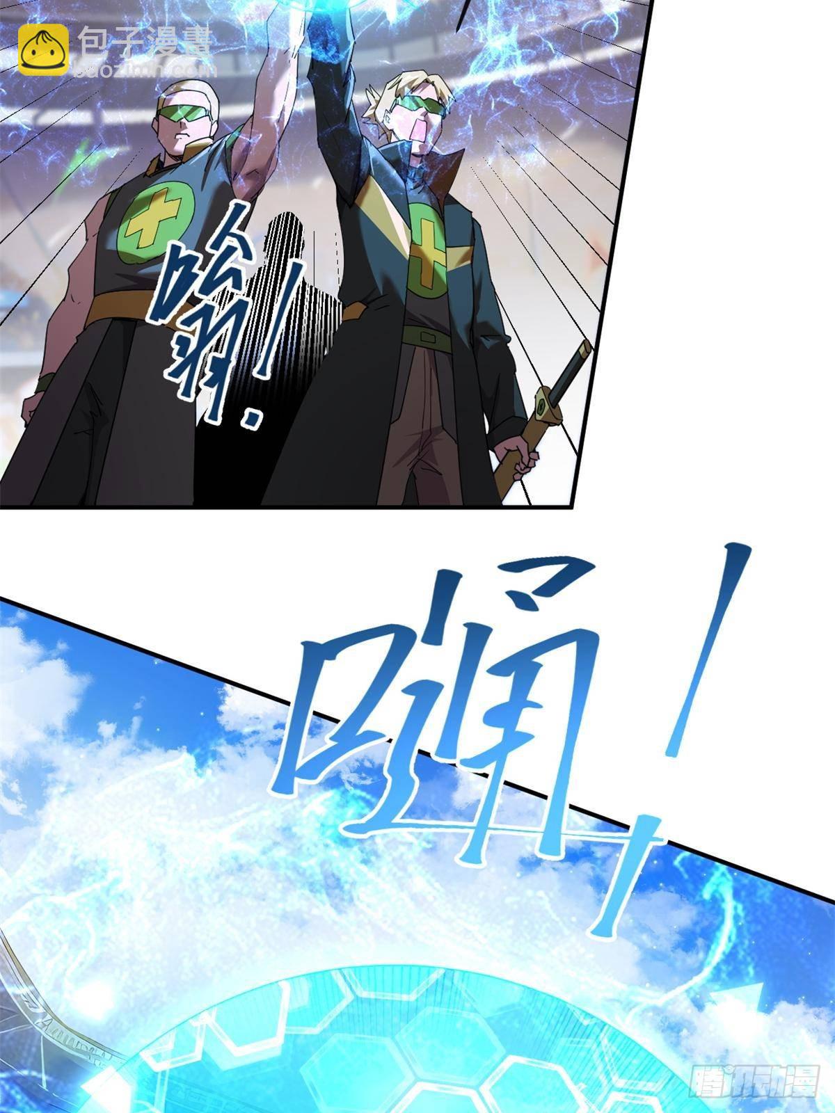 163 三岔口危机(1/2)-第162话