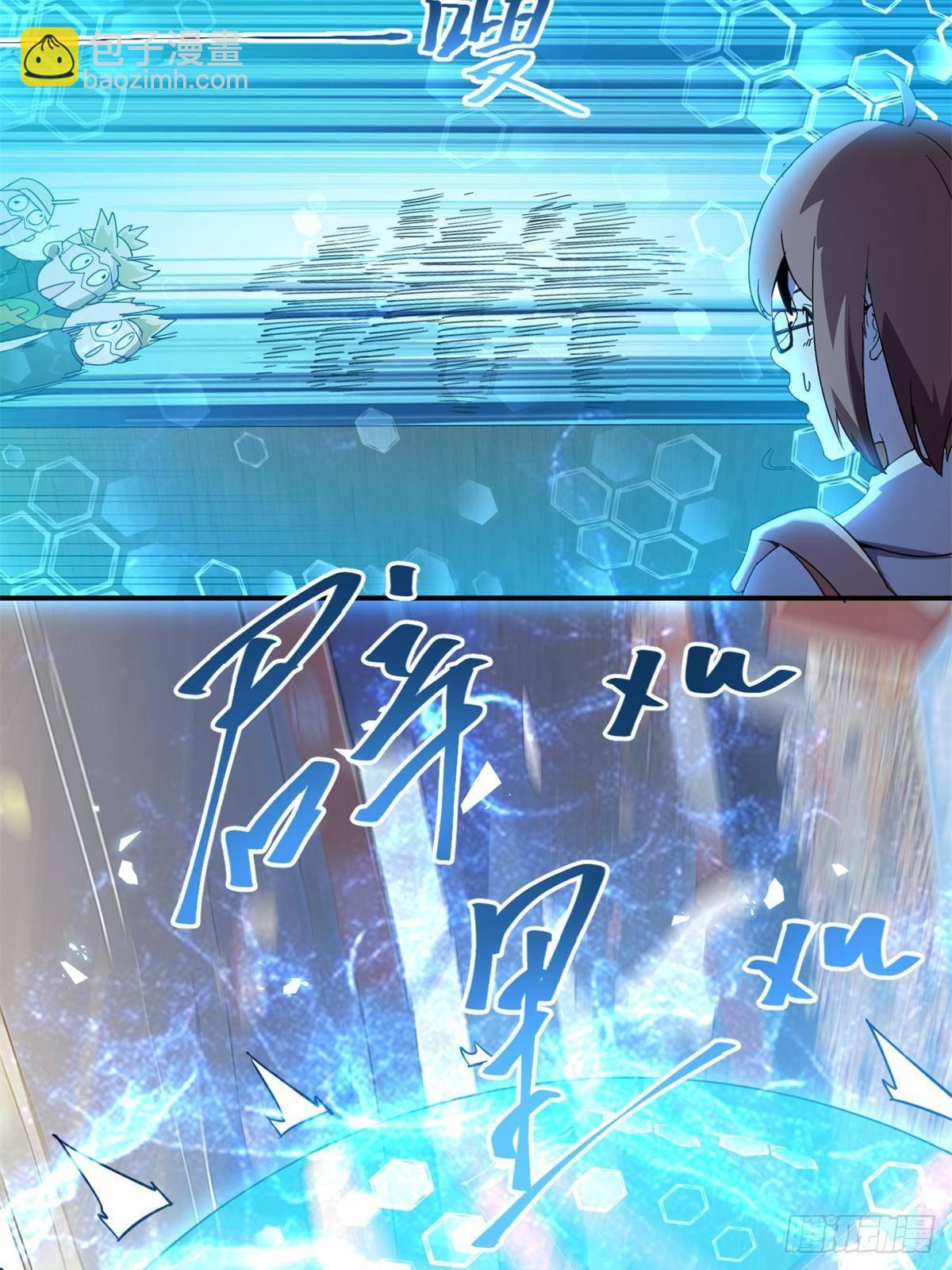 163 三岔口危机(1/2)-第162话