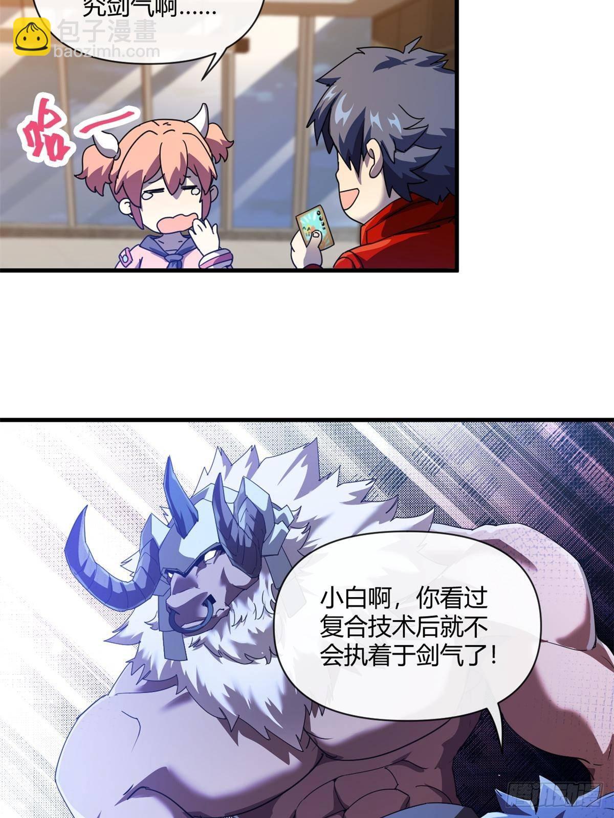 163 三岔口危机(1/2)-第162话