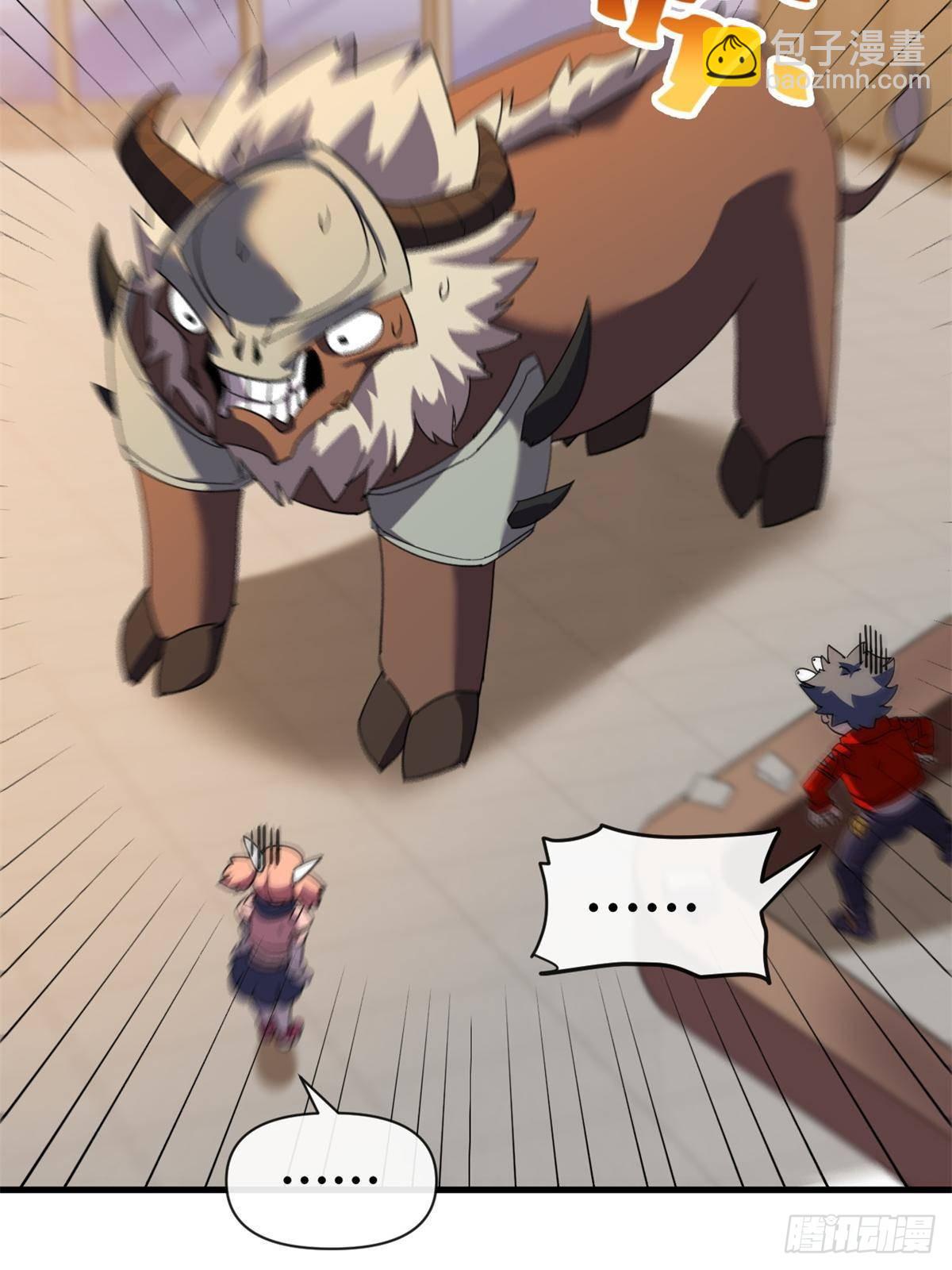 163 三岔口危机(1/2)-第162话