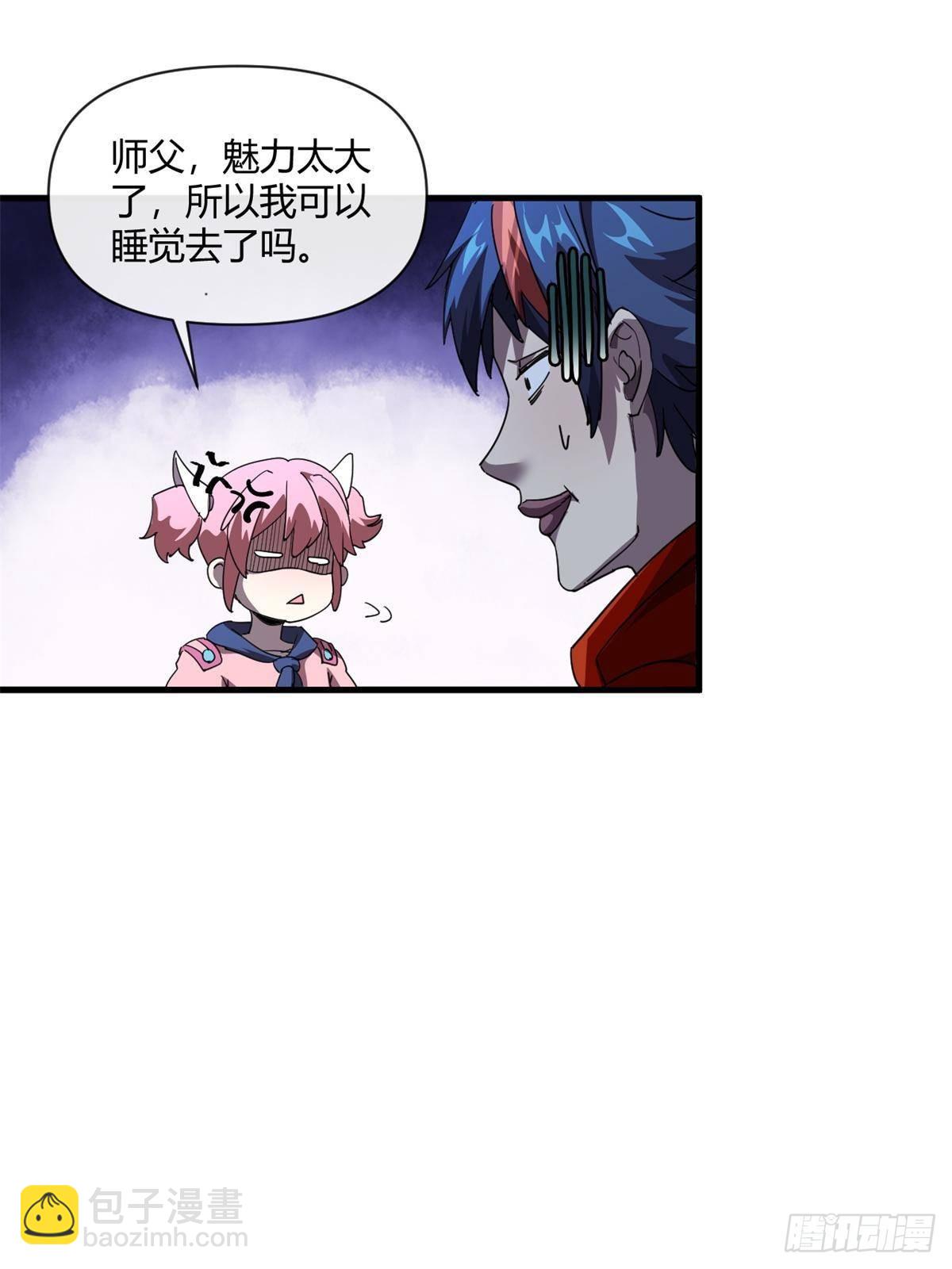 163 三岔口危机(1/2)-第162话