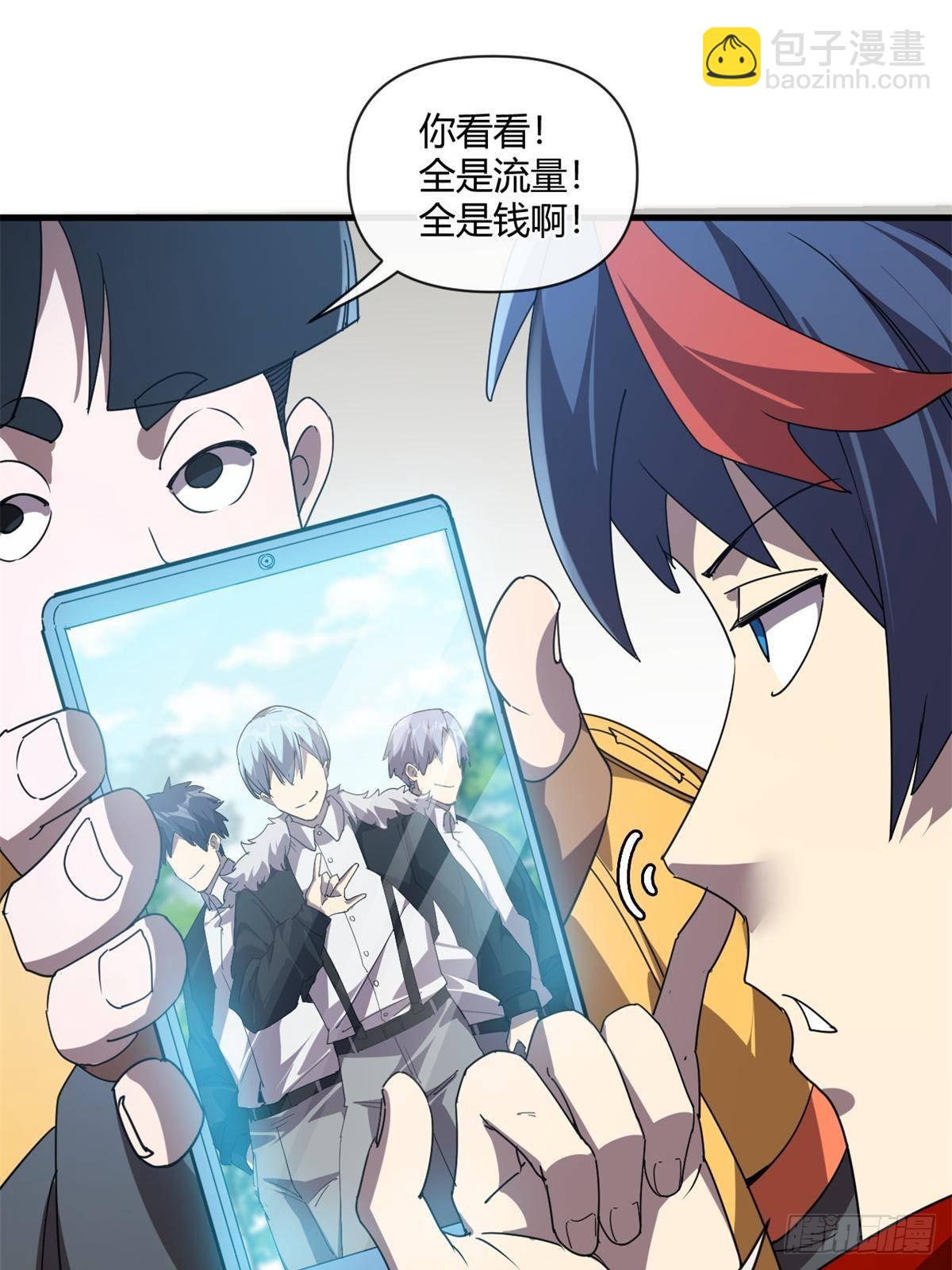 163 三岔口危机(1/2)-第162话