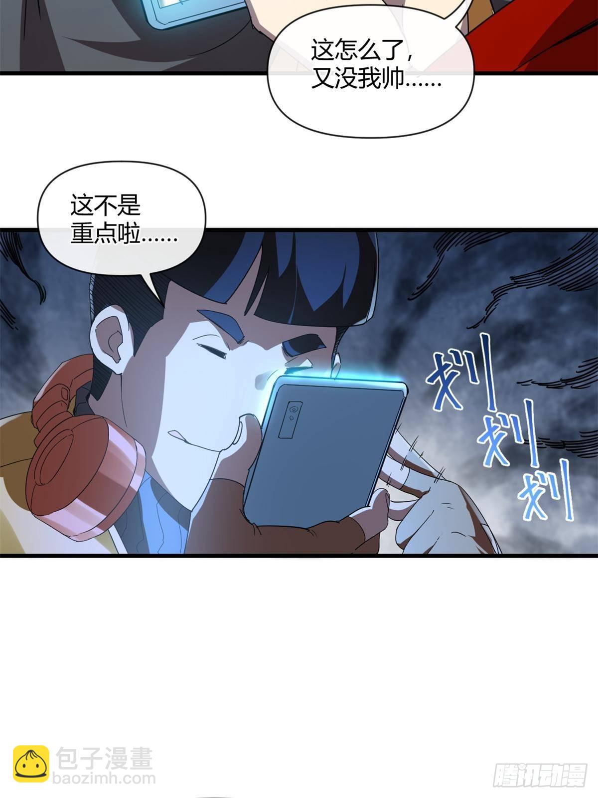 163 三岔口危机(1/2)-第162话