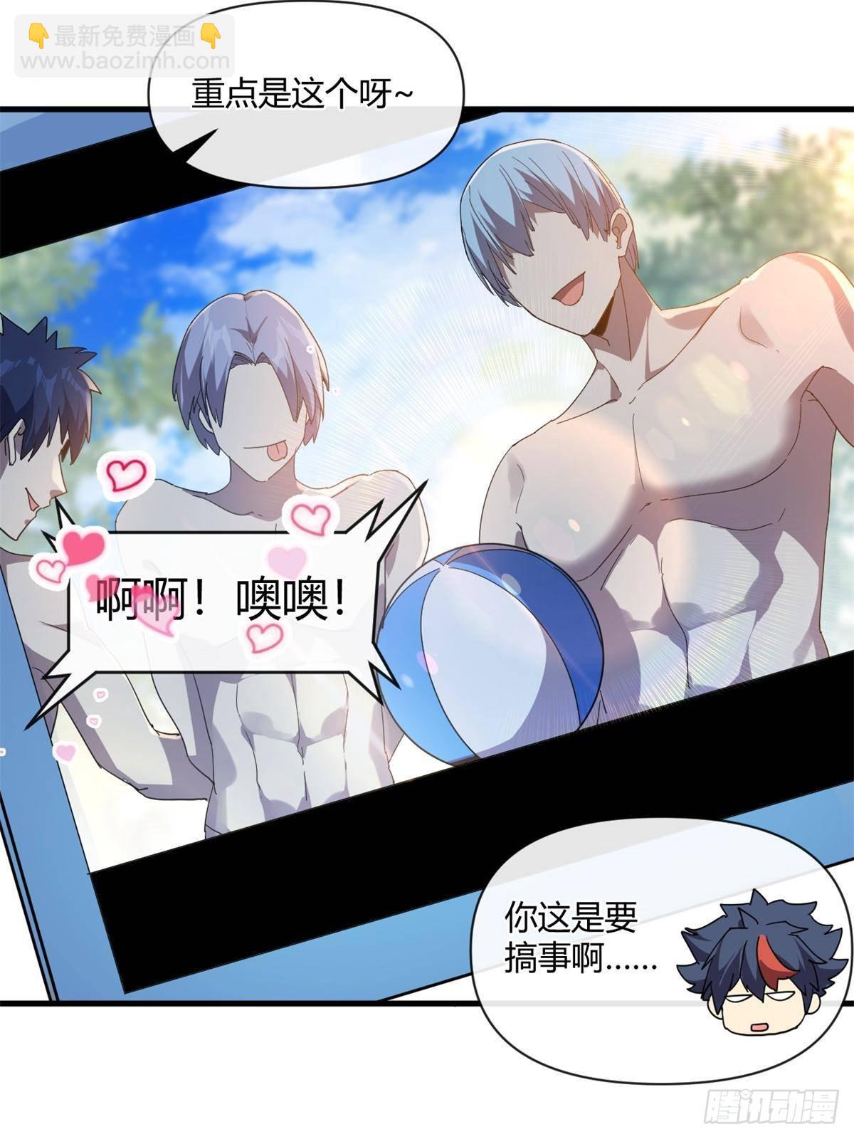 163 三岔口危机(1/2)-第162话