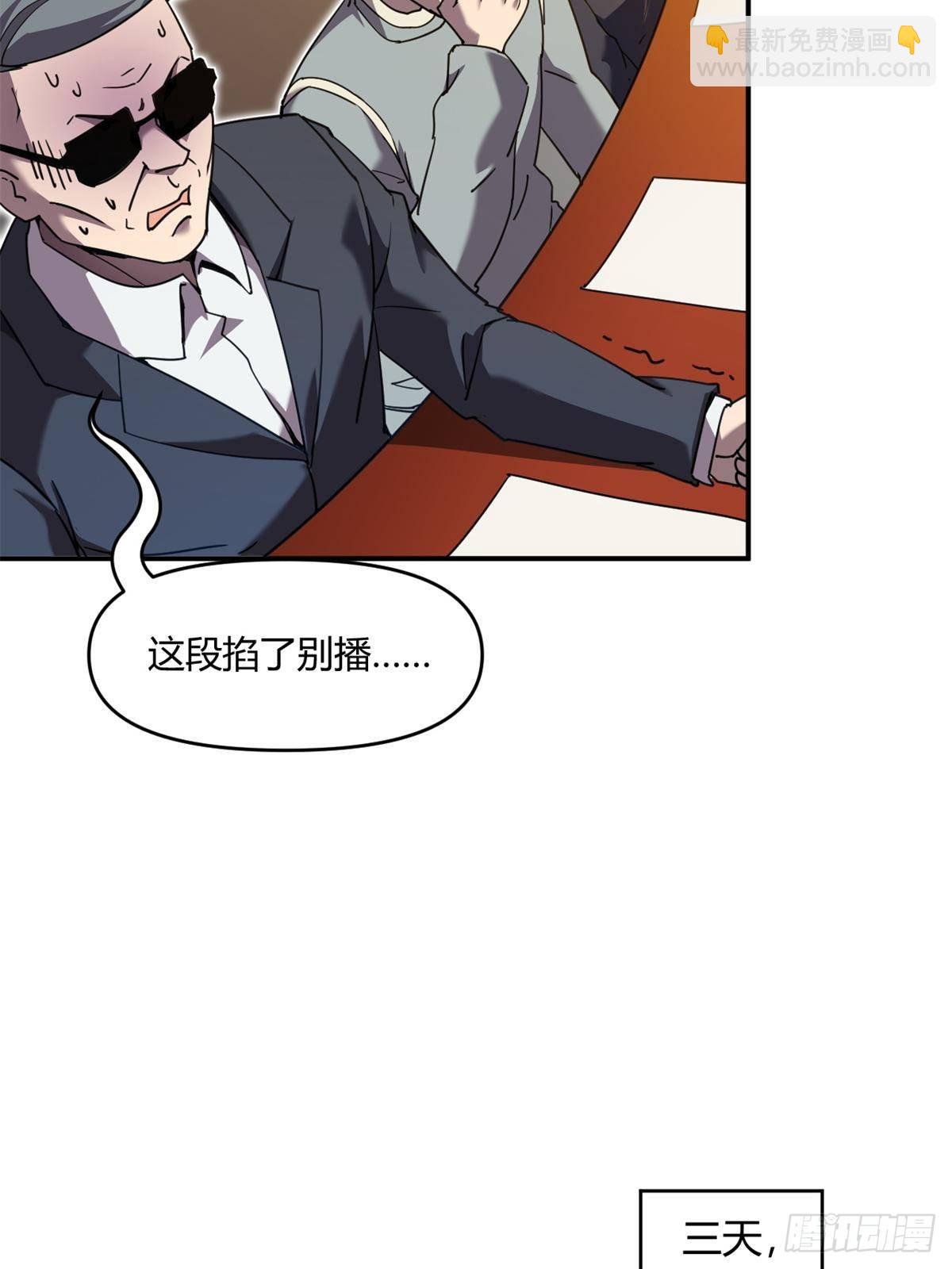 163 三岔口危机(1/2)-第162话