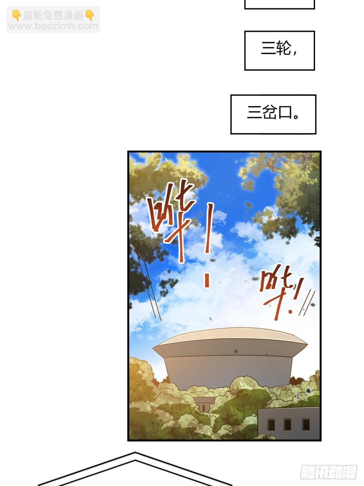 163 三岔口危机(1/2)-第162话