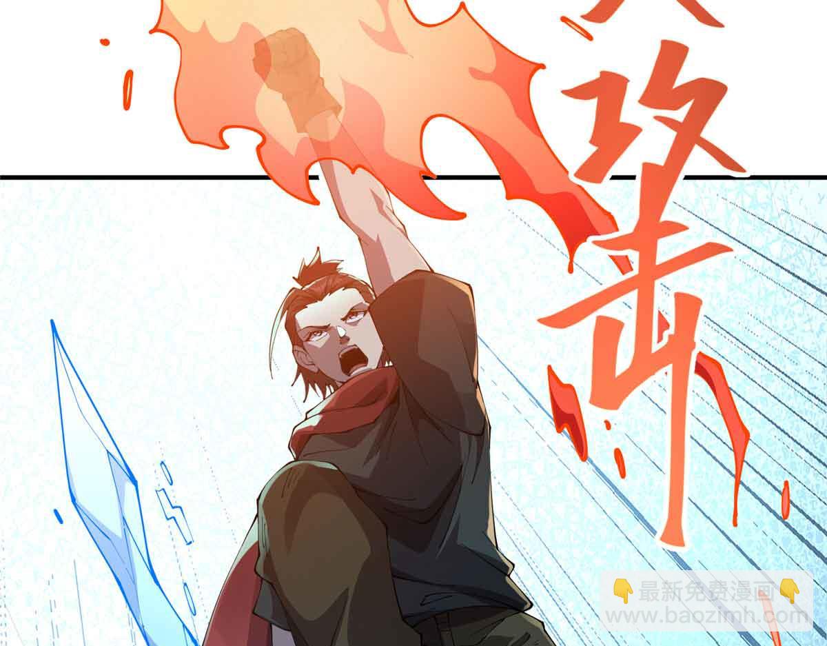 167 意想不到的结局(1/3)-第166话