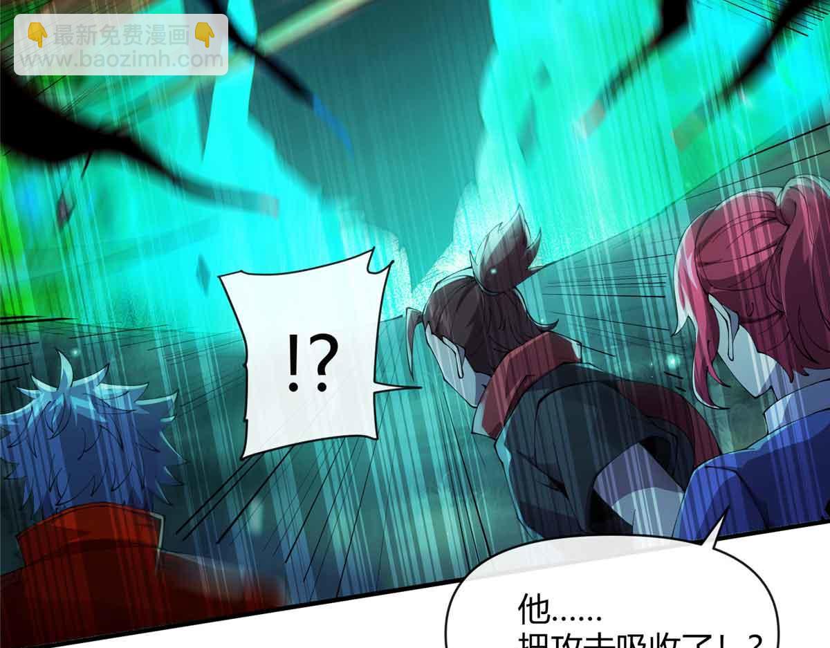 167 意想不到的结局(1/3)-第166话