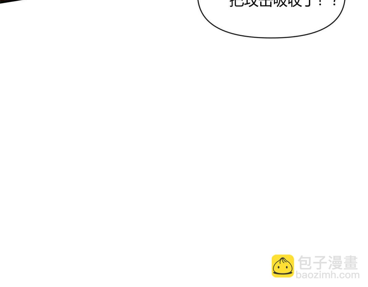 167 意想不到的结局(1/3)-第166话