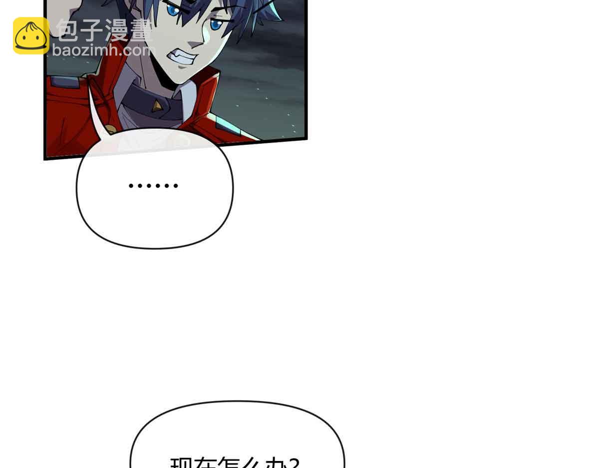 167 意想不到的结局(1/3)-第166话