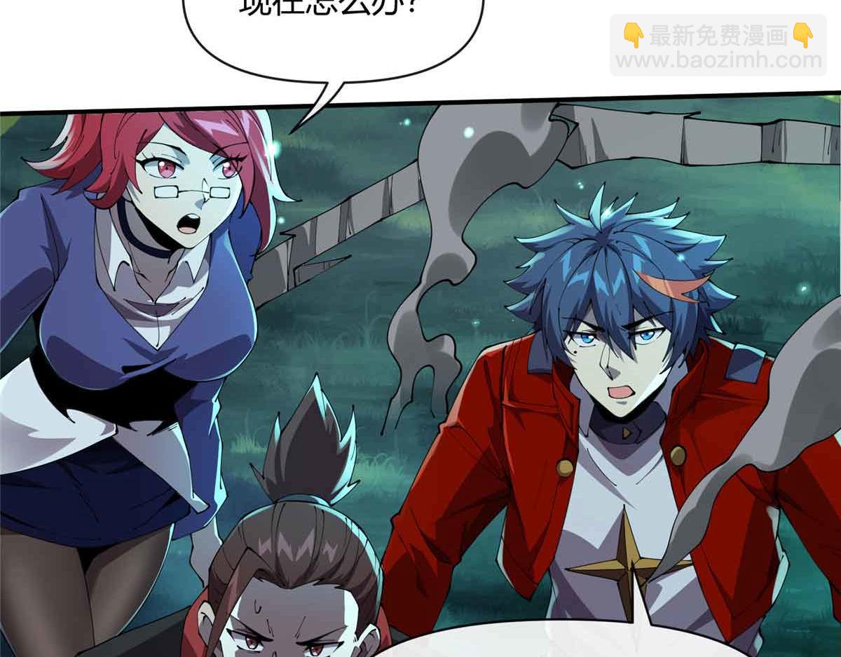 167 意想不到的结局(1/3)-第166话