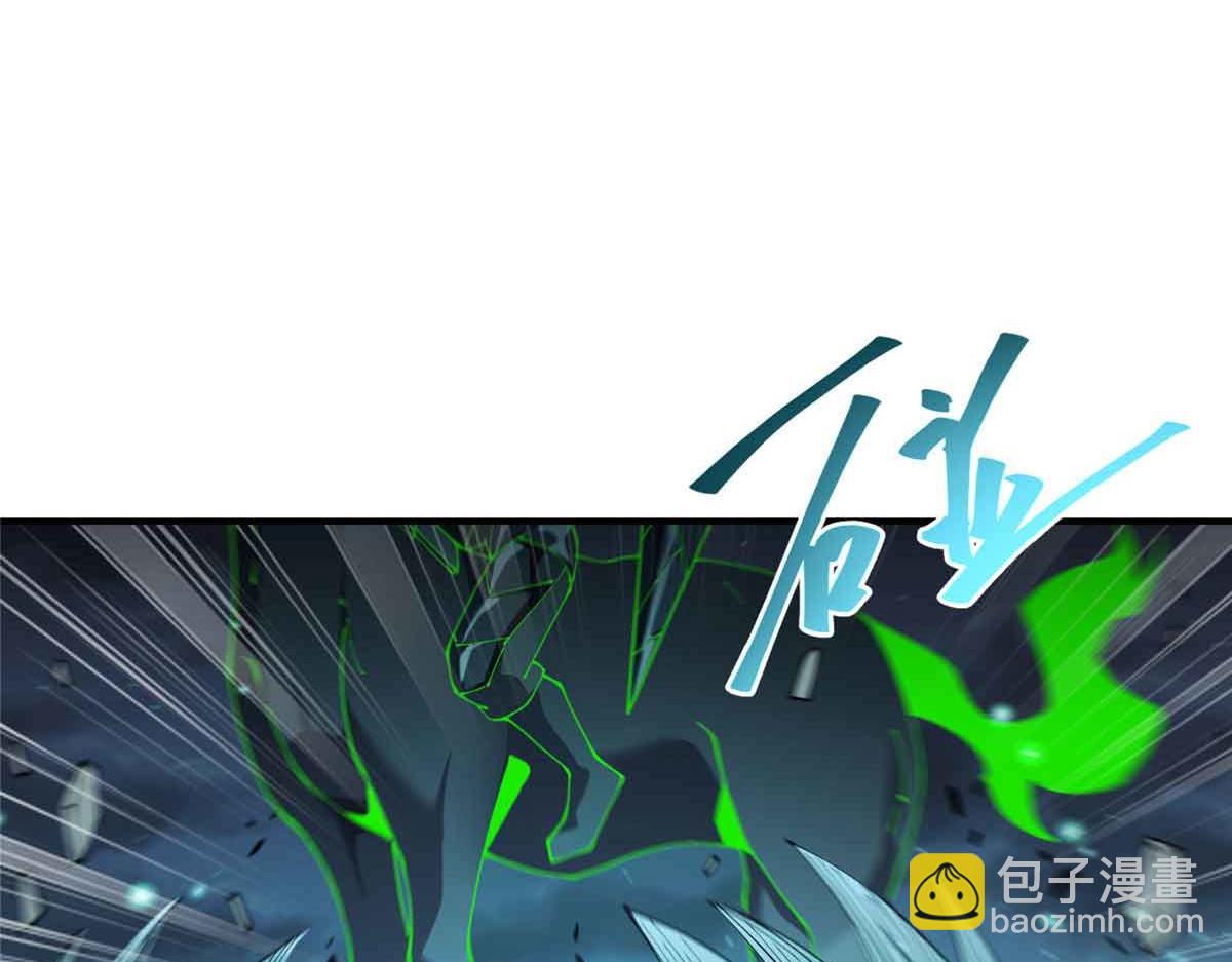 167 意想不到的结局(1/3)-第166话