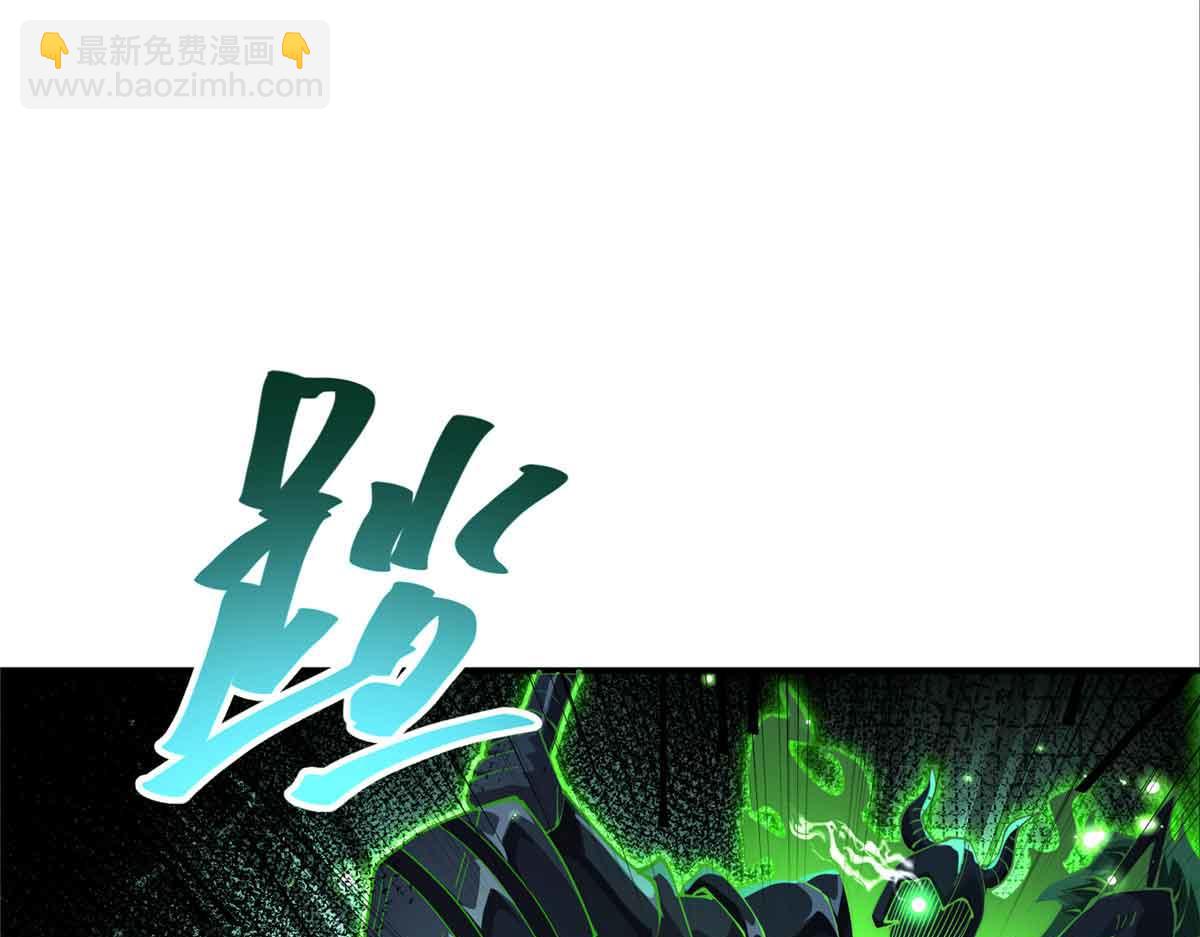 167 意想不到的结局(1/3)-第166话