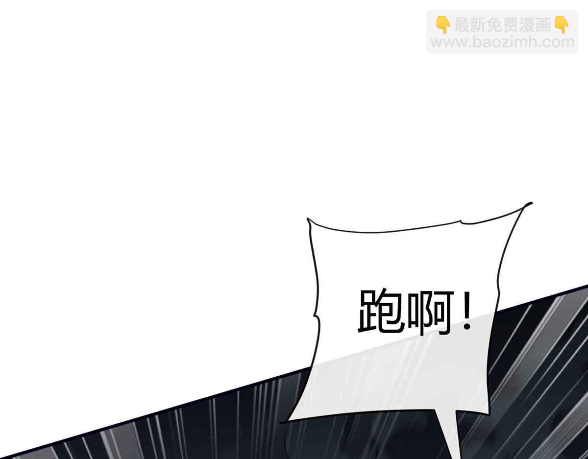 167 意想不到的结局(1/3)-第166话