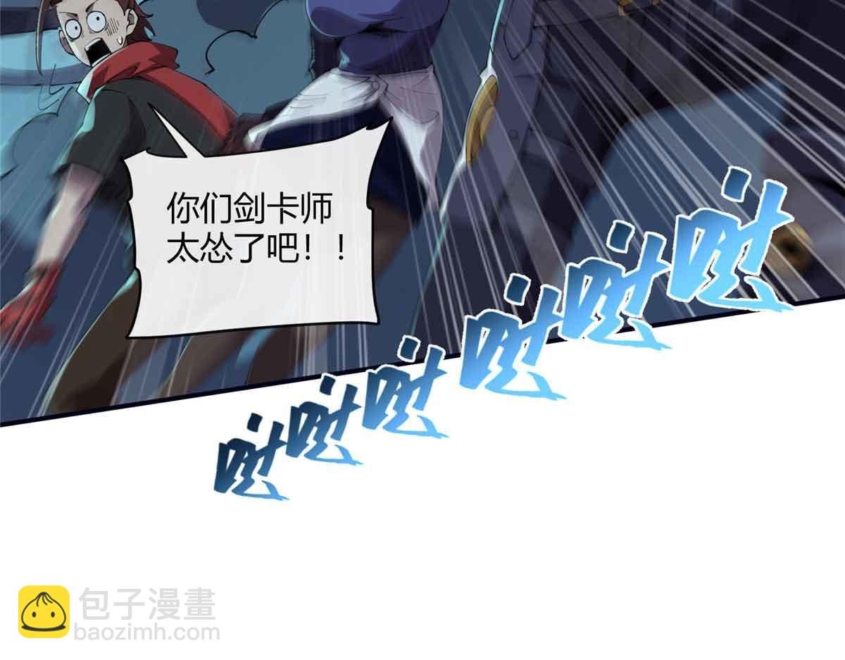 167 意想不到的结局(1/3)-第166话