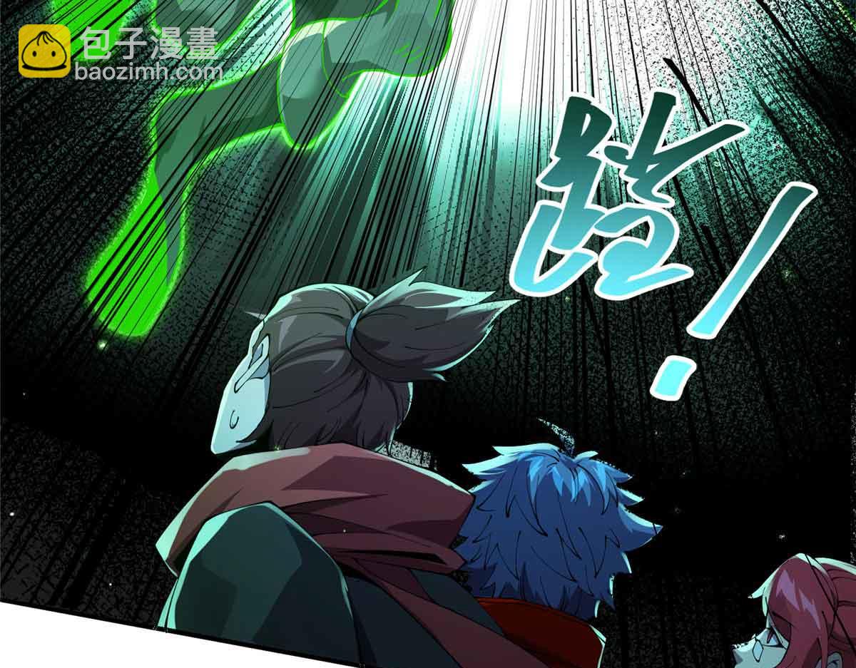 167 意想不到的结局(1/3)-第166话