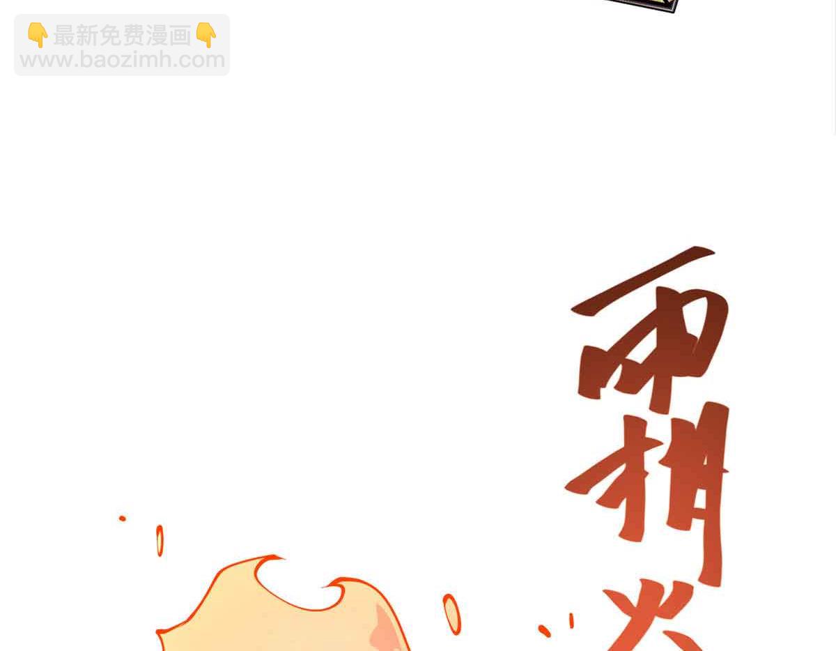 167 意想不到的结局(1/3)-第166话