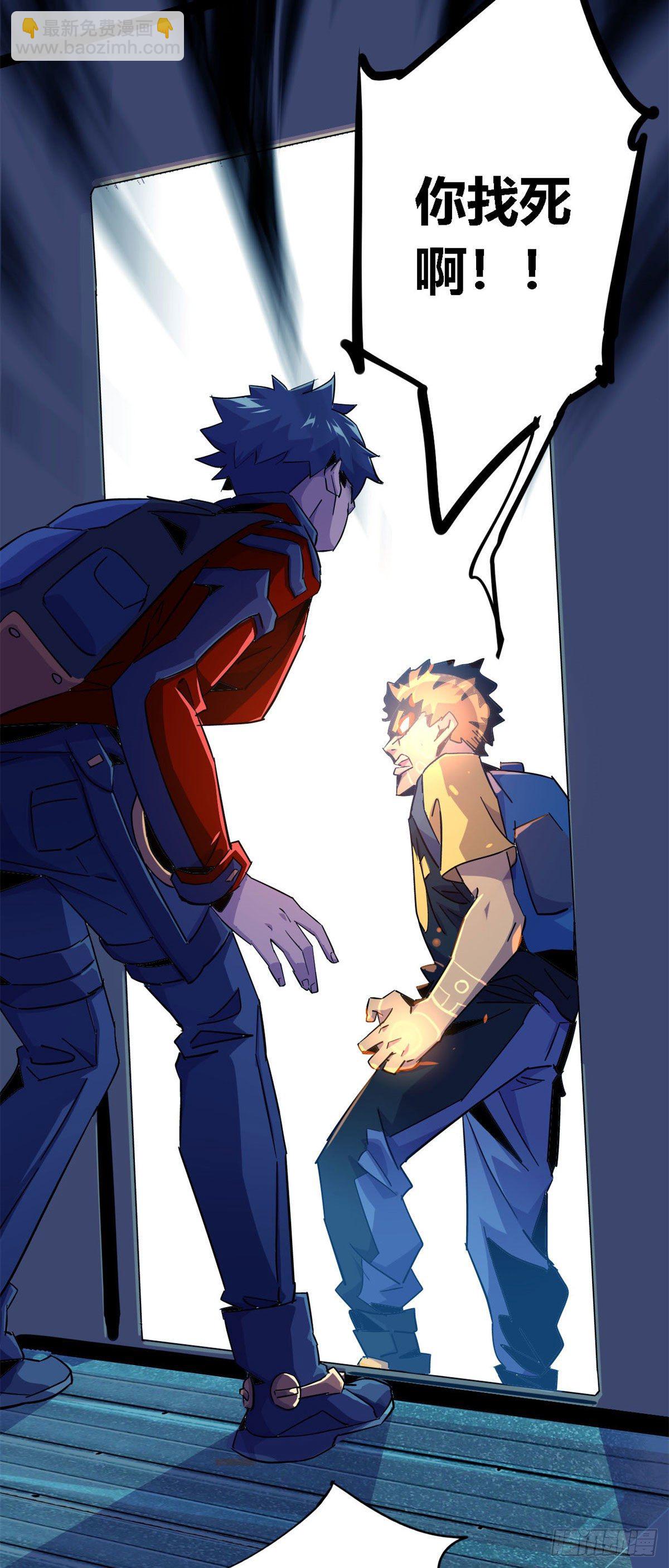 15 &ldquo;人性化&rdquo;实习-第12话