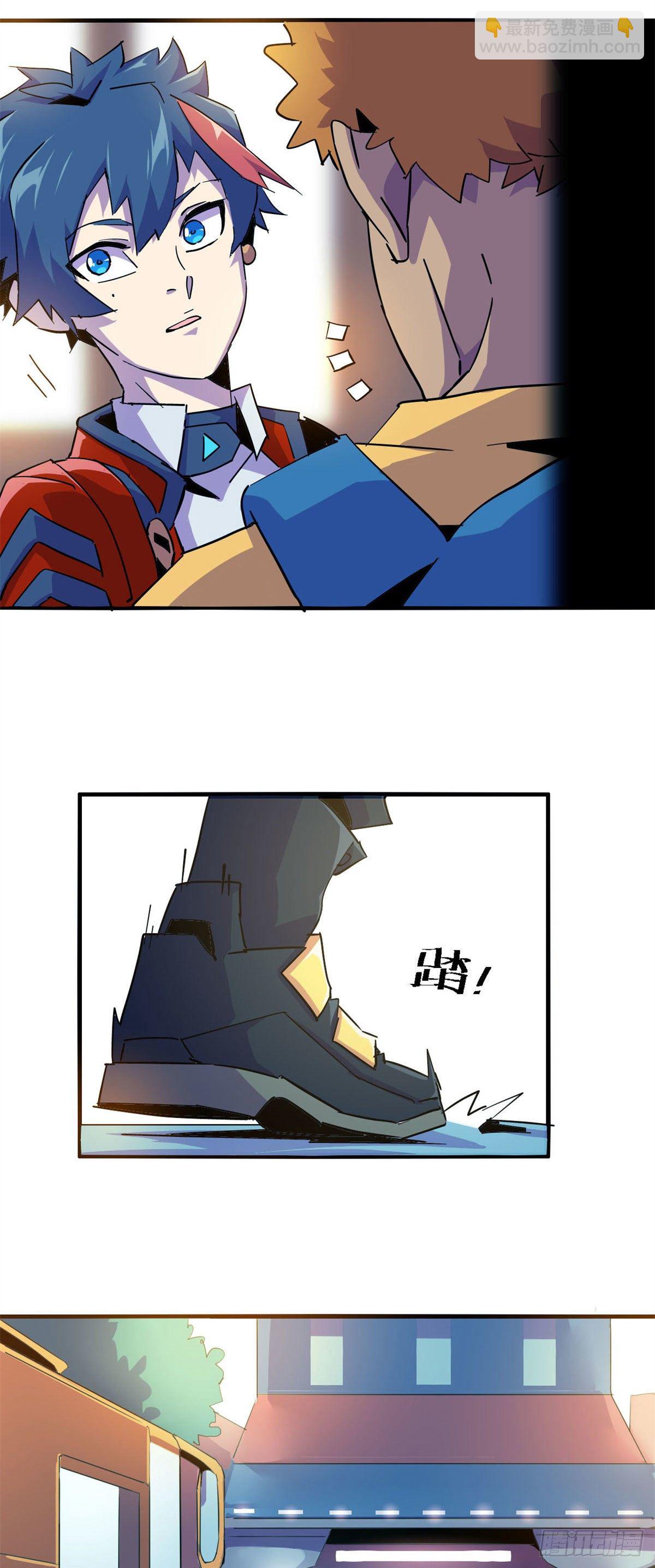 15 &ldquo;人性化&rdquo;实习-第12话