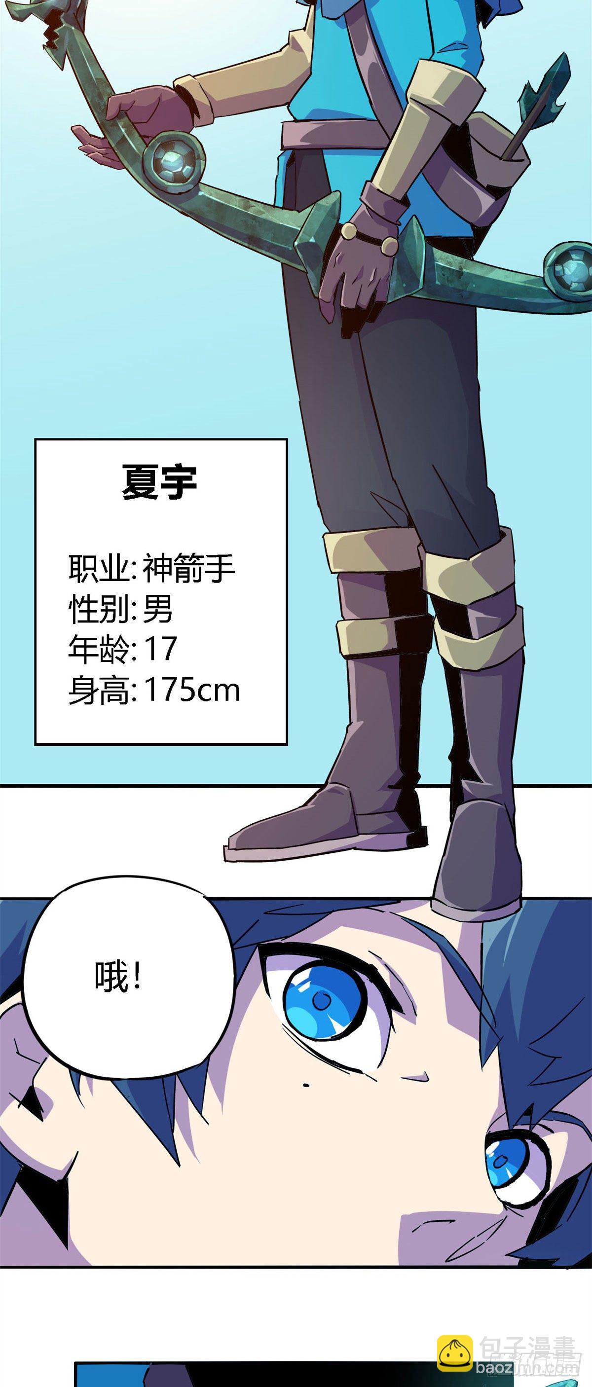 15 &ldquo;人性化&rdquo;实习-第12话