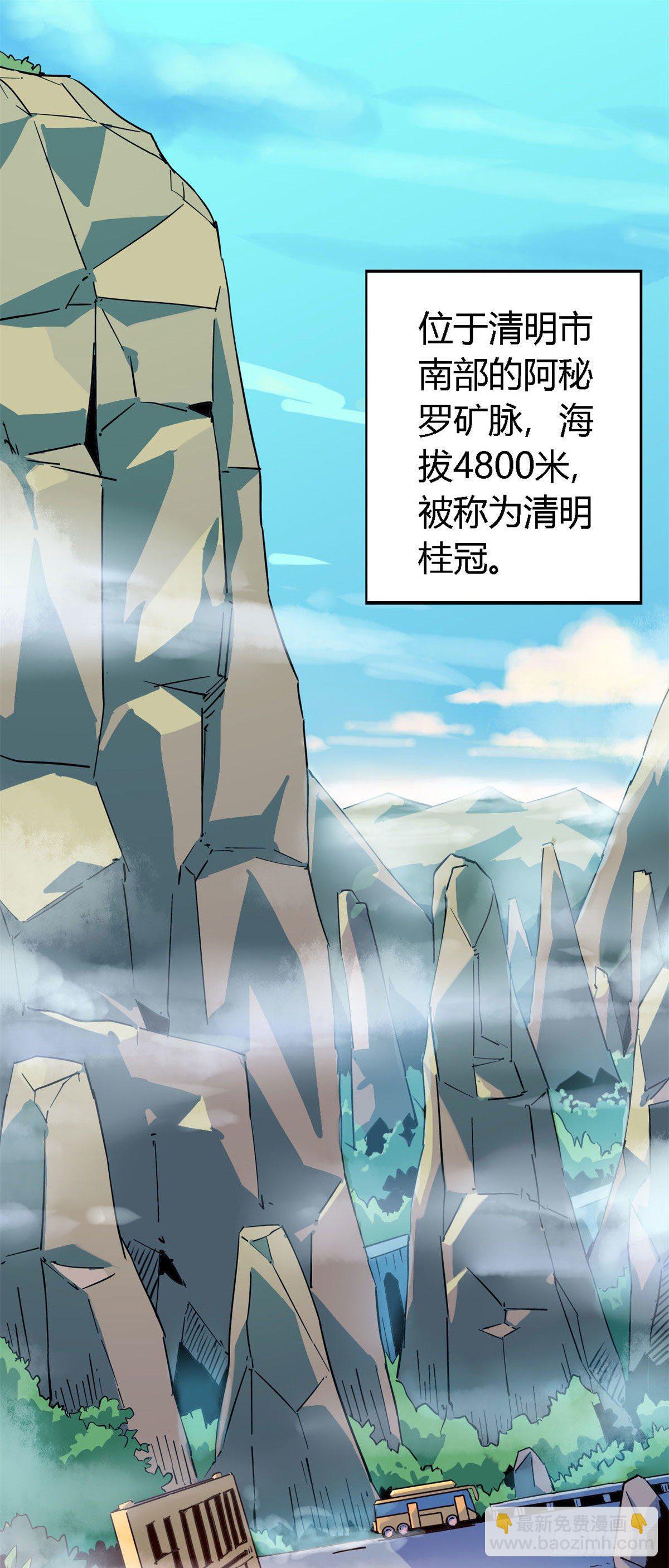 15 &ldquo;人性化&rdquo;实习-第12话