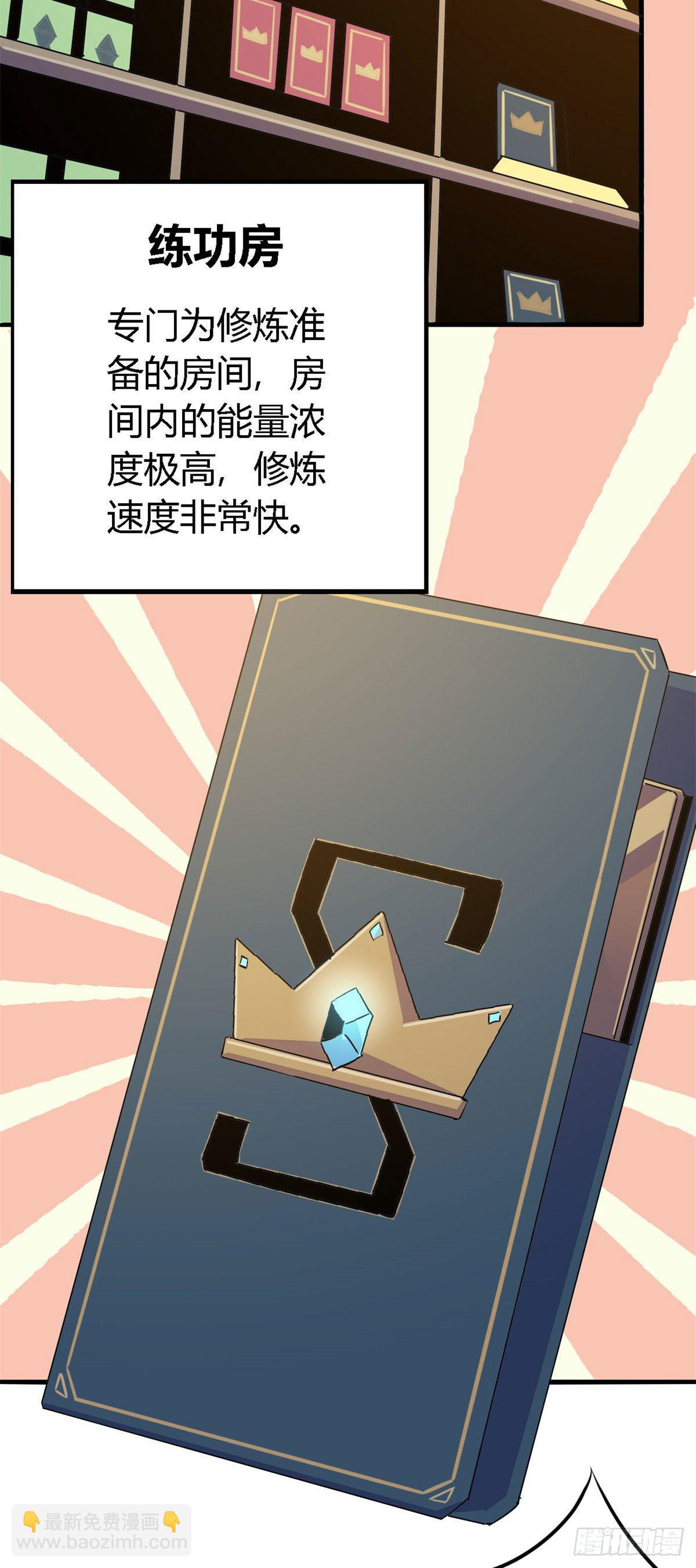 15 &ldquo;人性化&rdquo;实习-第12话