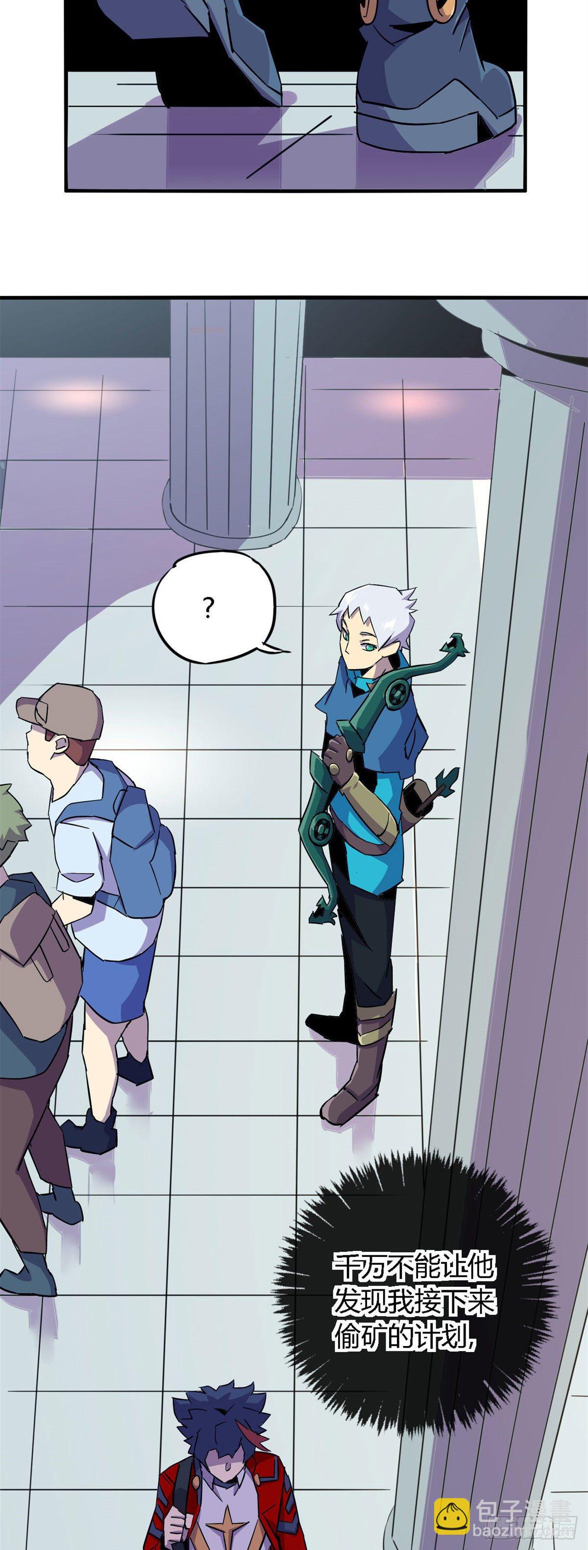 15 &ldquo;人性化&rdquo;实习-第12话