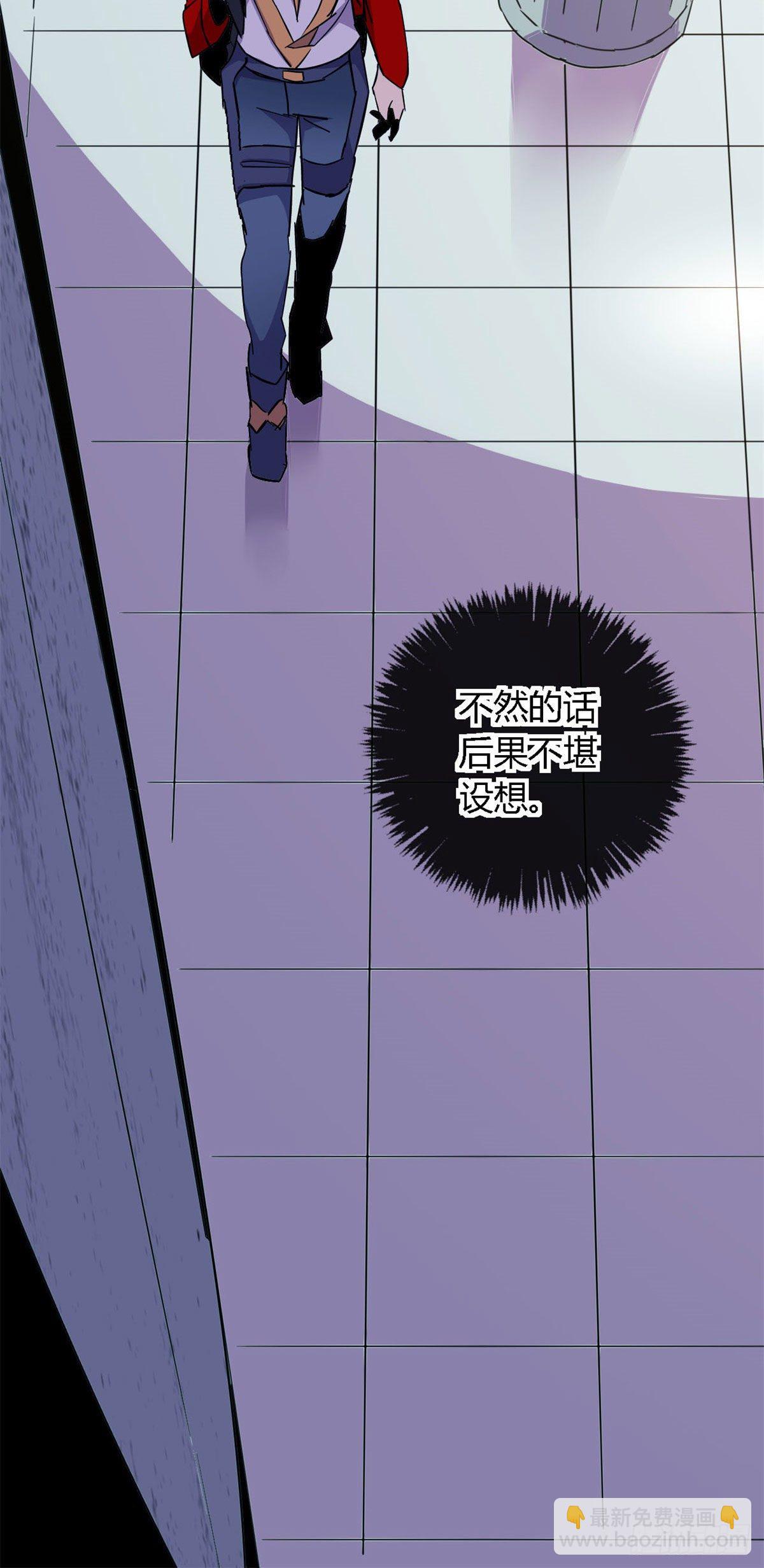 15 &ldquo;人性化&rdquo;实习-第12话