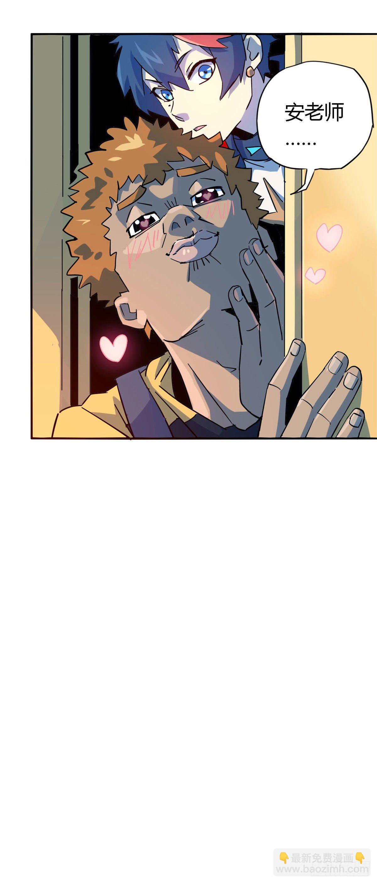 15 &ldquo;人性化&rdquo;实习-第12话