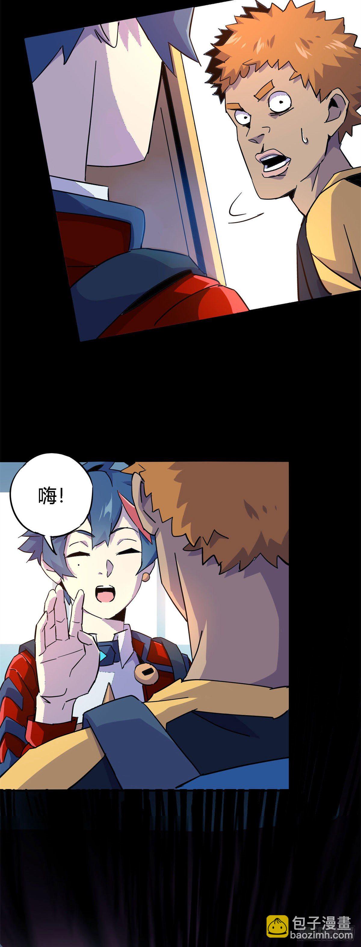 15 &ldquo;人性化&rdquo;实习-第12话