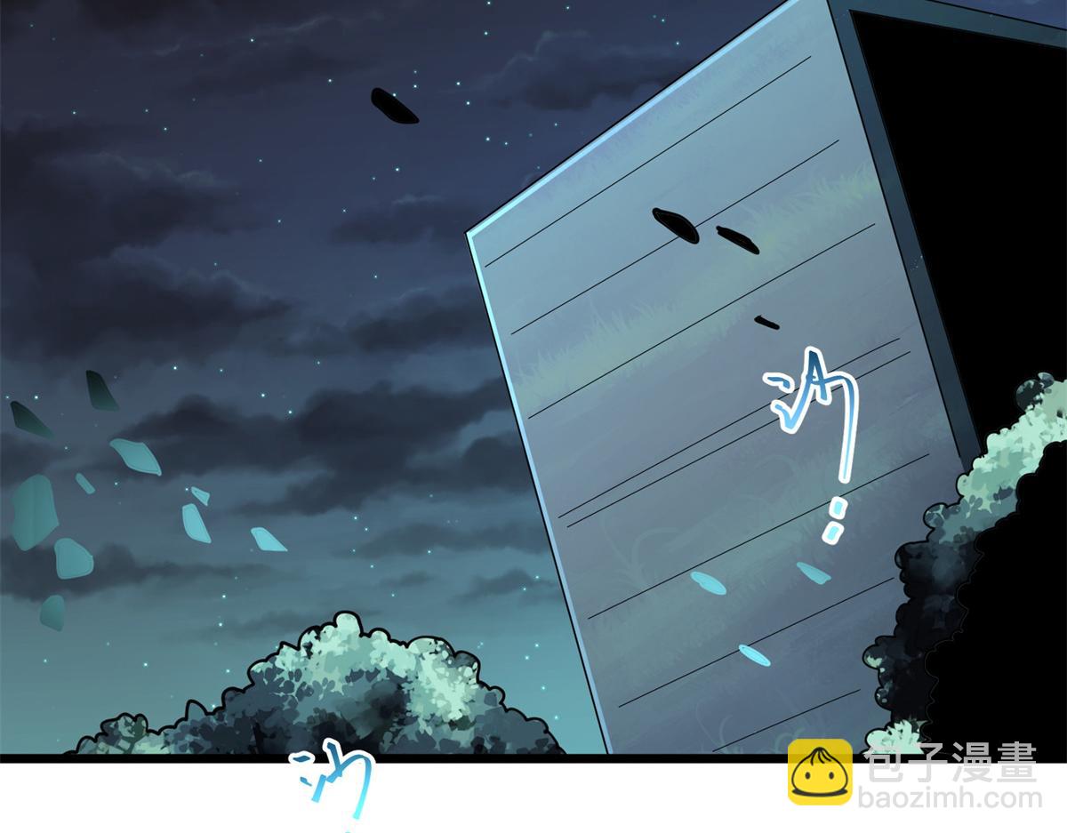 169 我也有卡灵了！(1/3)-第168话