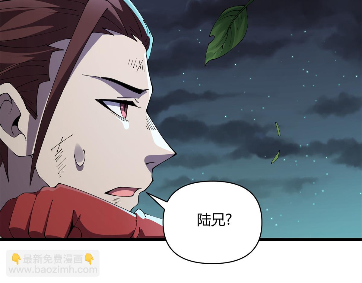 169 我也有卡灵了！(1/3)-第168话