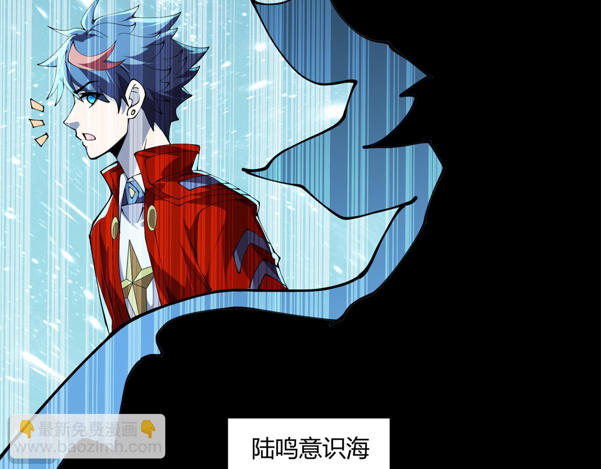 169 我也有卡灵了！(1/3)-第168话