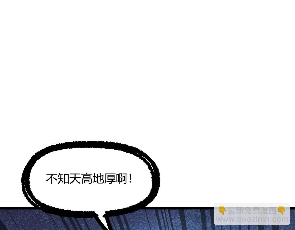 169 我也有卡灵了！(1/3)-第168话