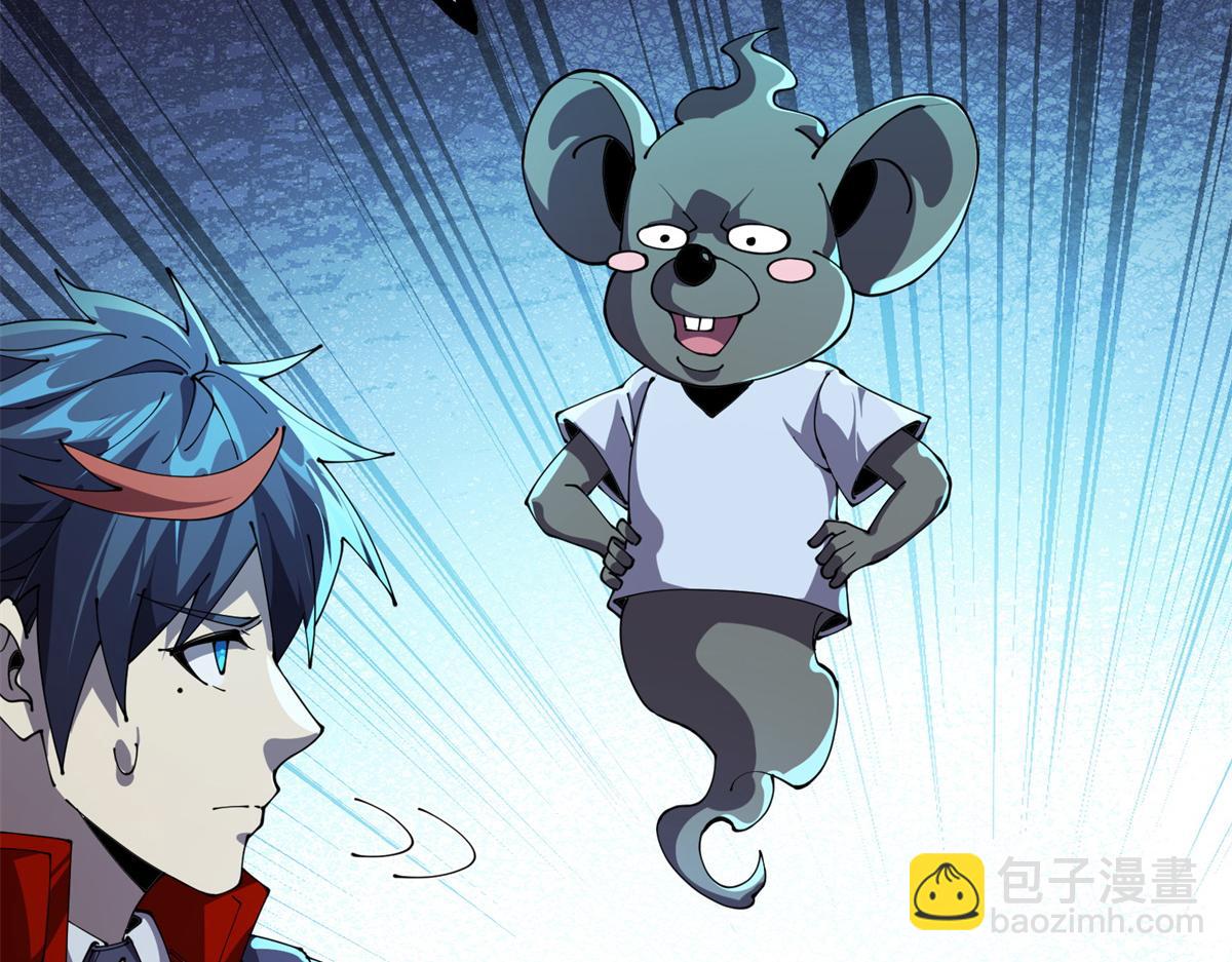 169 我也有卡灵了！(1/3)-第168话