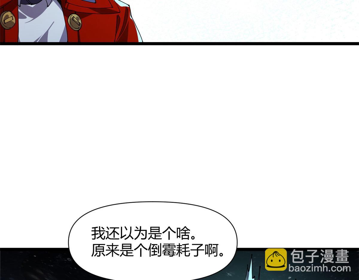 169 我也有卡灵了！(1/3)-第168话