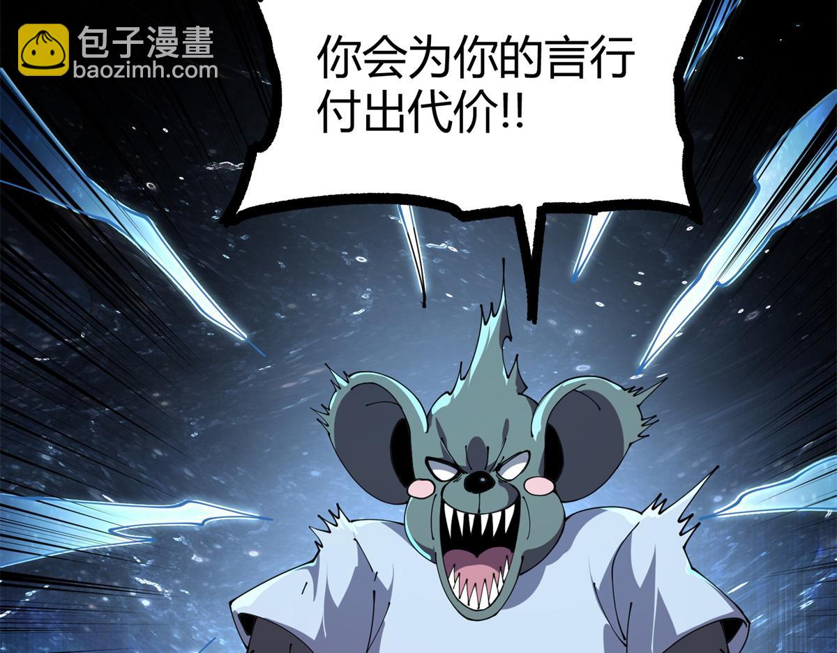 169 我也有卡灵了！(1/3)-第168话