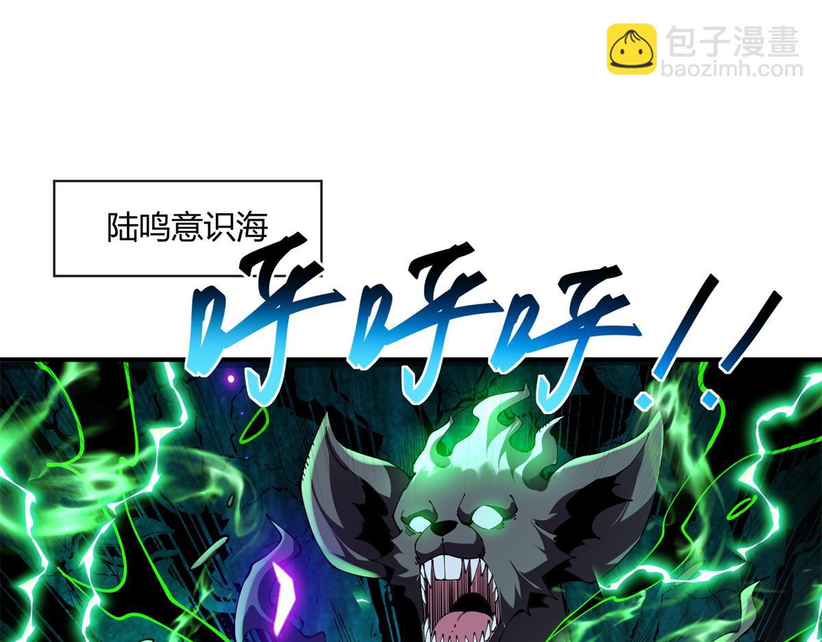 169 我也有卡灵了！(1/3)-第168话