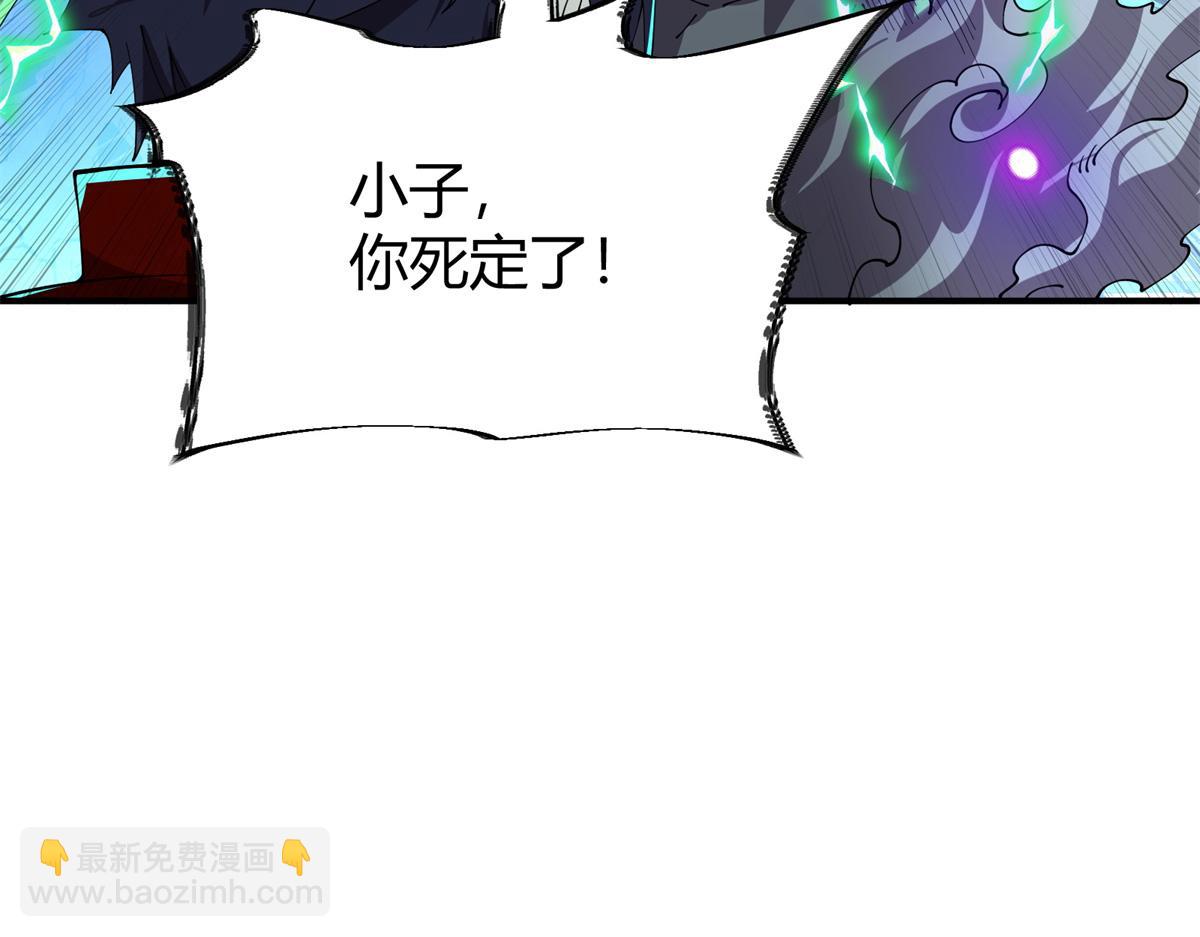 169 我也有卡灵了！(1/3)-第168话