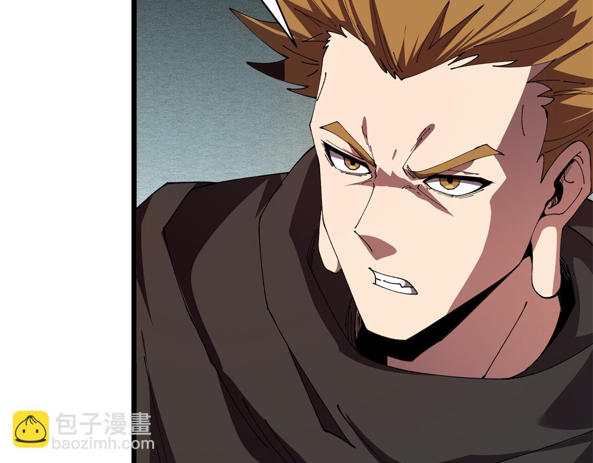 171 范老师，发生肾么事了？(1/4)-第170话