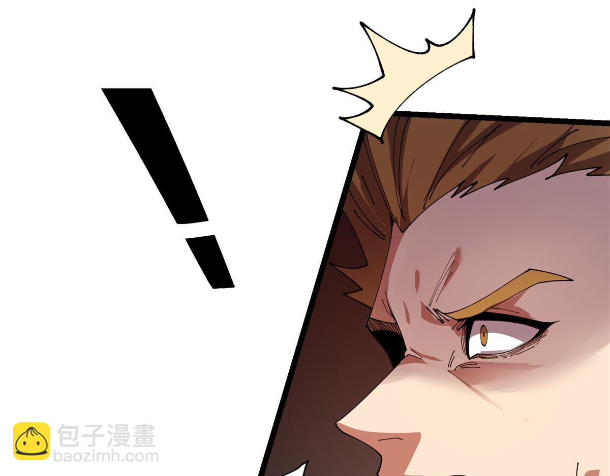 171 范老师，发生肾么事了？(1/4)-第170话