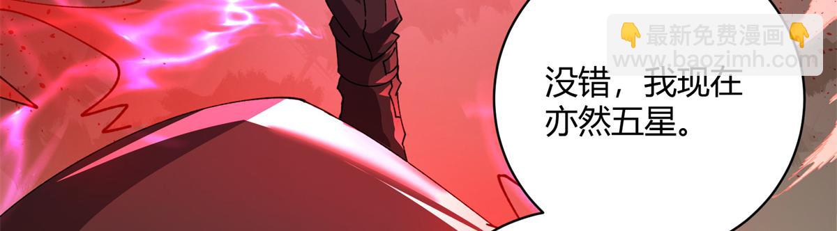 171 范老师，发生肾么事了？(1/4)-第170话