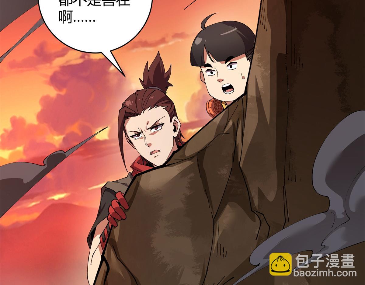 171 范老师，发生肾么事了？(1/4)-第170话