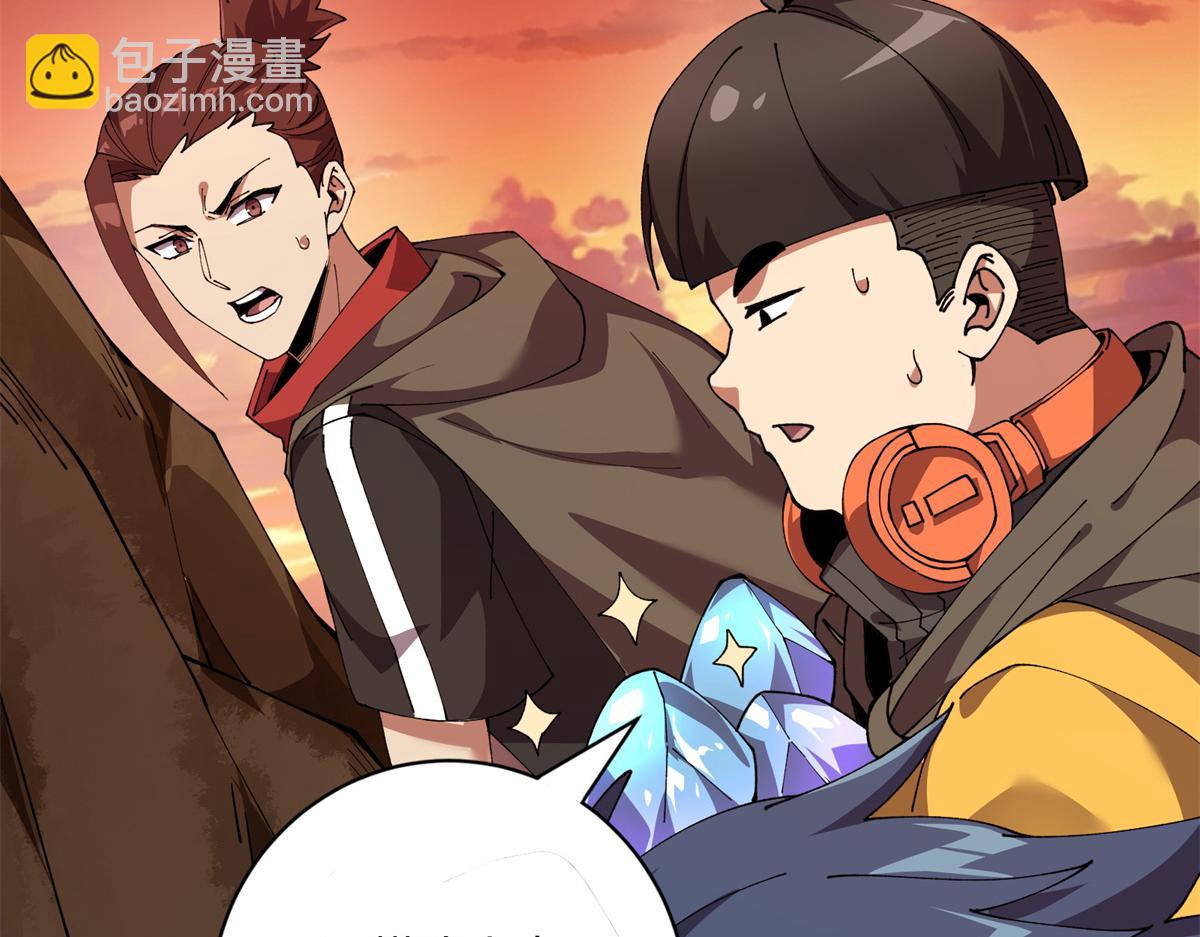 171 范老师，发生肾么事了？(1/4)-第170话