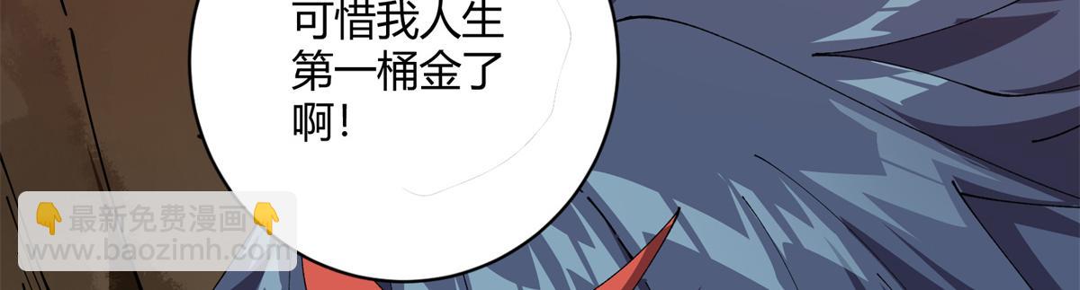 171 范老师，发生肾么事了？(1/4)-第170话