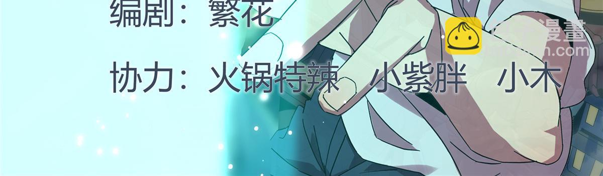 171 范老师，发生肾么事了？(1/4)-第170话