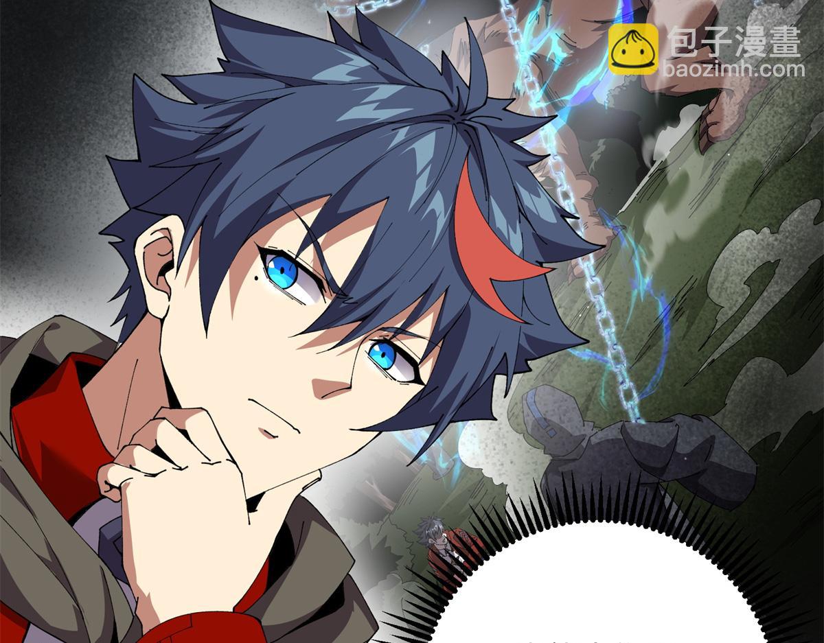 171 范老师，发生肾么事了？(1/4)-第170话