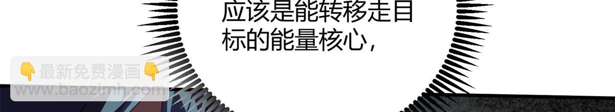 171 范老师，发生肾么事了？(1/4)-第170话